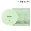 Cure Aqua Mild Sun Cushion Season 3 (Main Product + 2 Refills)_630755