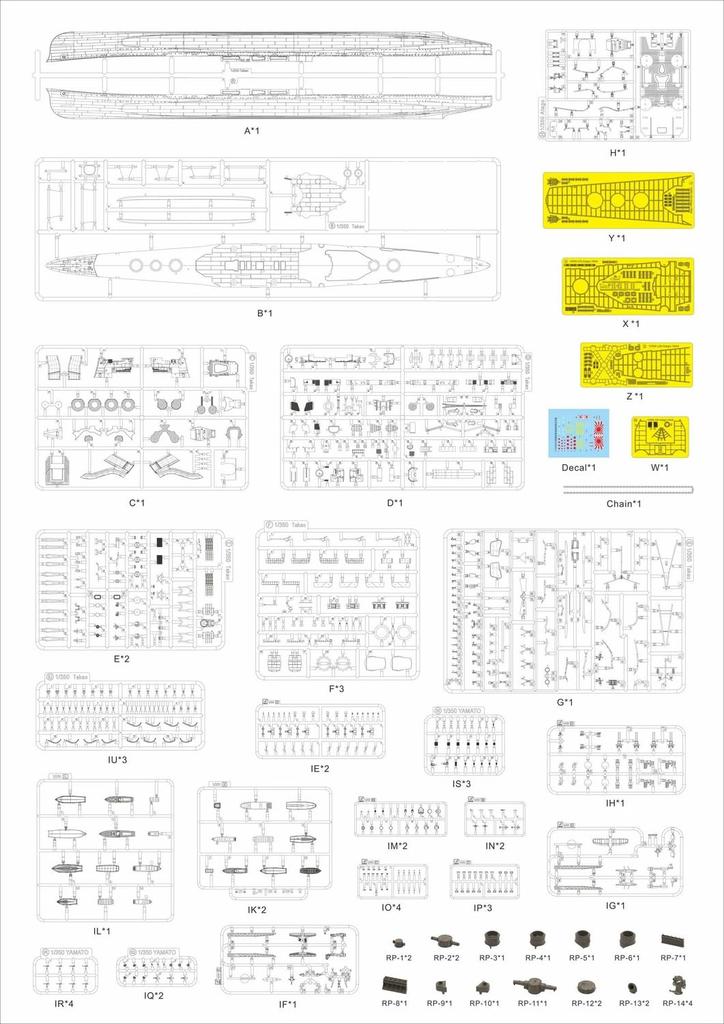 Very Corporation Imperial Japanese Navy Heavy Cruiser Atago Deluxe Edition Plastic Model Kit BELBV350905DX Fire/Beaver 1/350 (Ship)