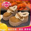 Retro thick-soled all-inclusive Birkenstock snow cotton shoes winter new versatile casual bow Internet celebrity Mao Mao shoes