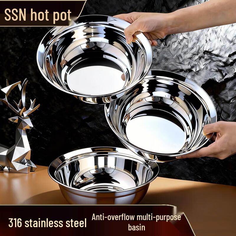 SSN 316 Stainless Steel Mixing Bowl Set