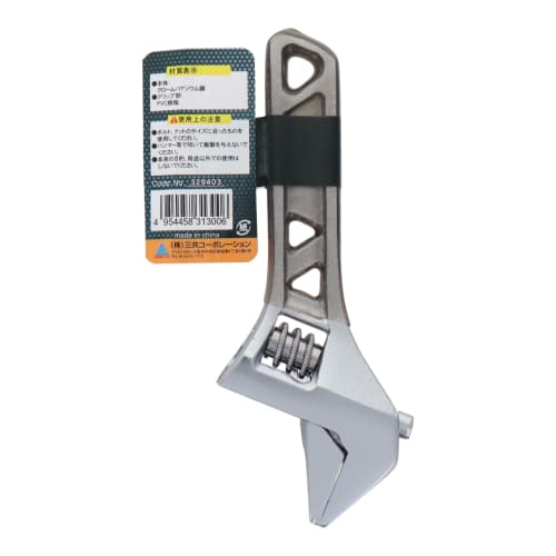 Sankyo Corporation Traditional Thin Wide Adjustable Wrench, 30mm, TUM30S
