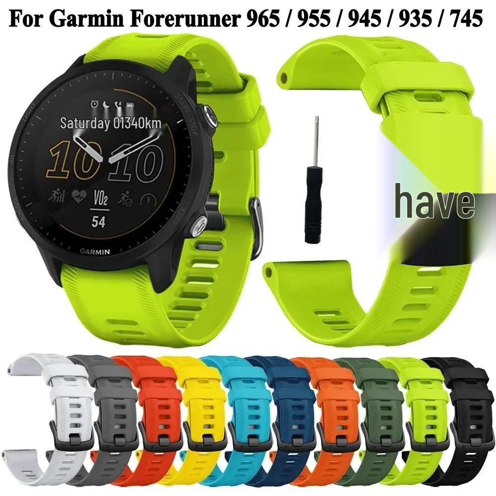 Garmin Forerunner 995/955/945/935 Compatible Silicone Watch Band