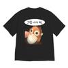 Cute Lace Bonnet Plush Monkey Korean Text Meme T Shirt Unisex Loose Oversized Harajuku Streetwear Cotton 2026 Summer Graphic Tee