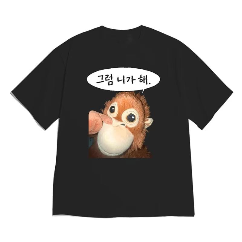 Cute Lace Bonnet Plush Monkey Korean Text Meme T Shirt Unisex Loose Oversized Harajuku Streetwear Cotton 2026 Summer Graphic Tee