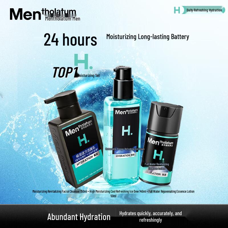 Mentholatum Men s Hydrating 3-Step Skincare Set