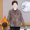 Mom's Plus Size Velvet Thickened Long-Sleeve T-shirt for Middle-Aged & Elderly Women, Warm Round Neck Top