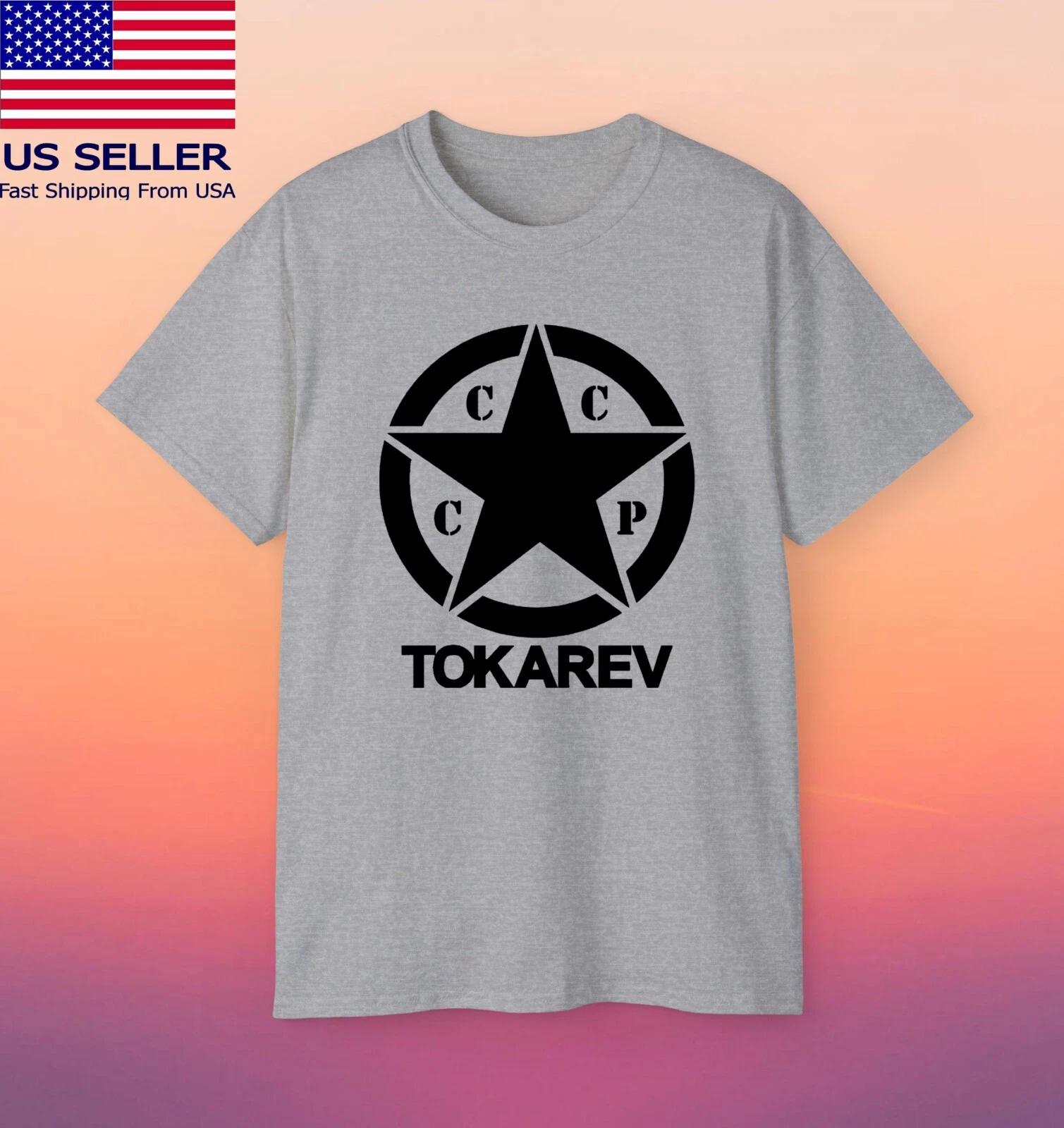 

Tokarev Russian Guns Firearms Men s Grey Size S-5XL L