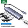 Ugreen 5-in-1 USB-C Hub with HDMI & PD