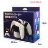 Controller Charger for  Shock 5 Controller two Hours Full Chargings ve You More for Time Charger Accessories