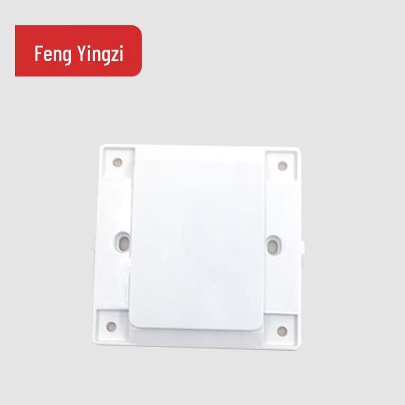 86-Type Blank Wall Socket Cover Plate