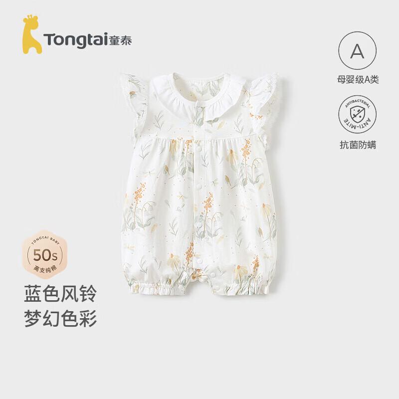 TONGTAI Baby Girl s Cotton Lace Collar Short Sleeve Romper 80cm