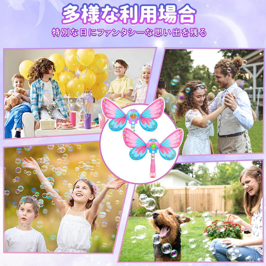 Magic Magic for Bubble Electric Bubble Magic Princess Outdoor with Pretend Present Wand, Stick, Toy, Girls, Stick, Stick, Stick, Play, Play, Toy,