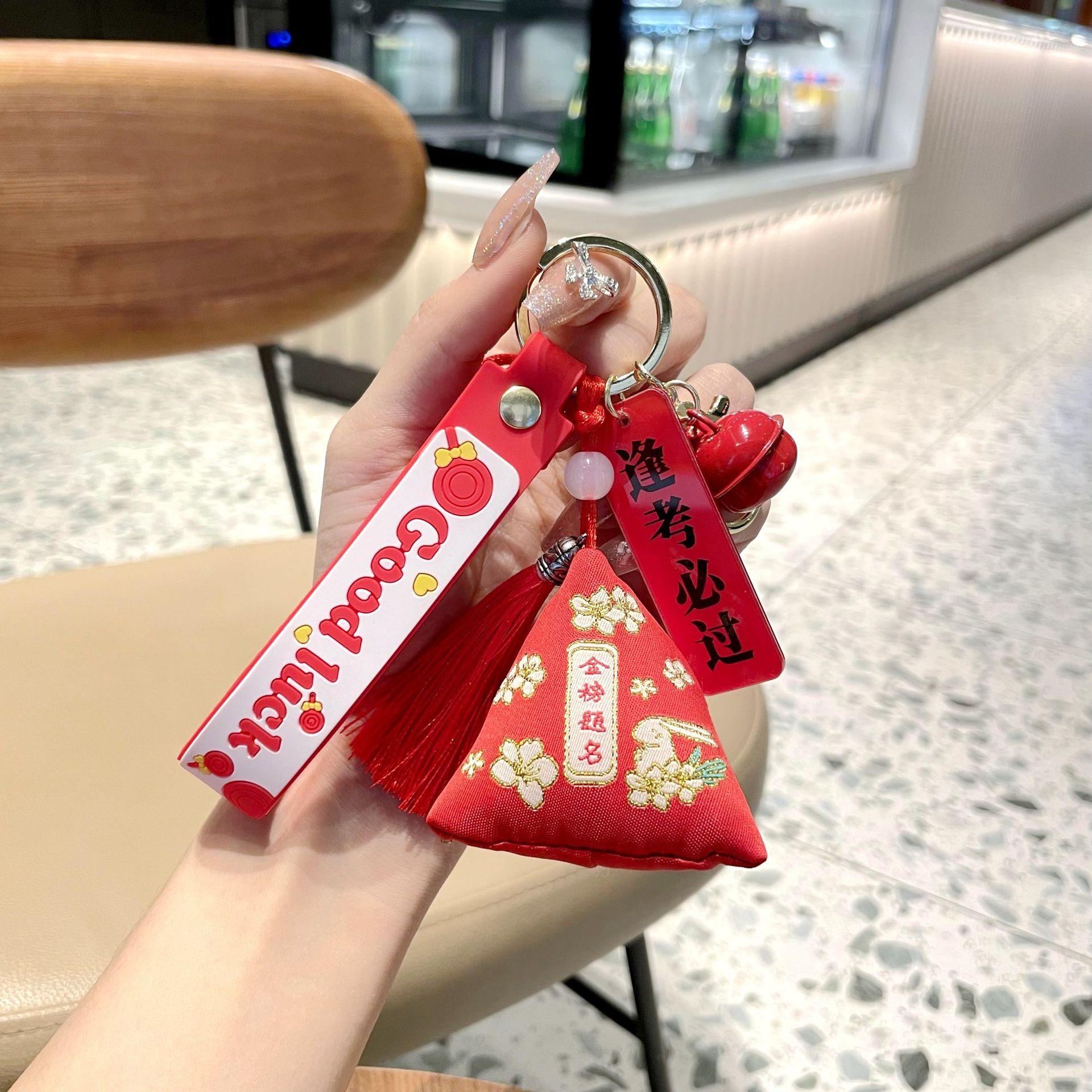 College Entrance Examination Refueling Inspirational Gift Zongzi Keychain Boys And Girls Refueling Gift Gold List Title Schoolbag Small Pendant