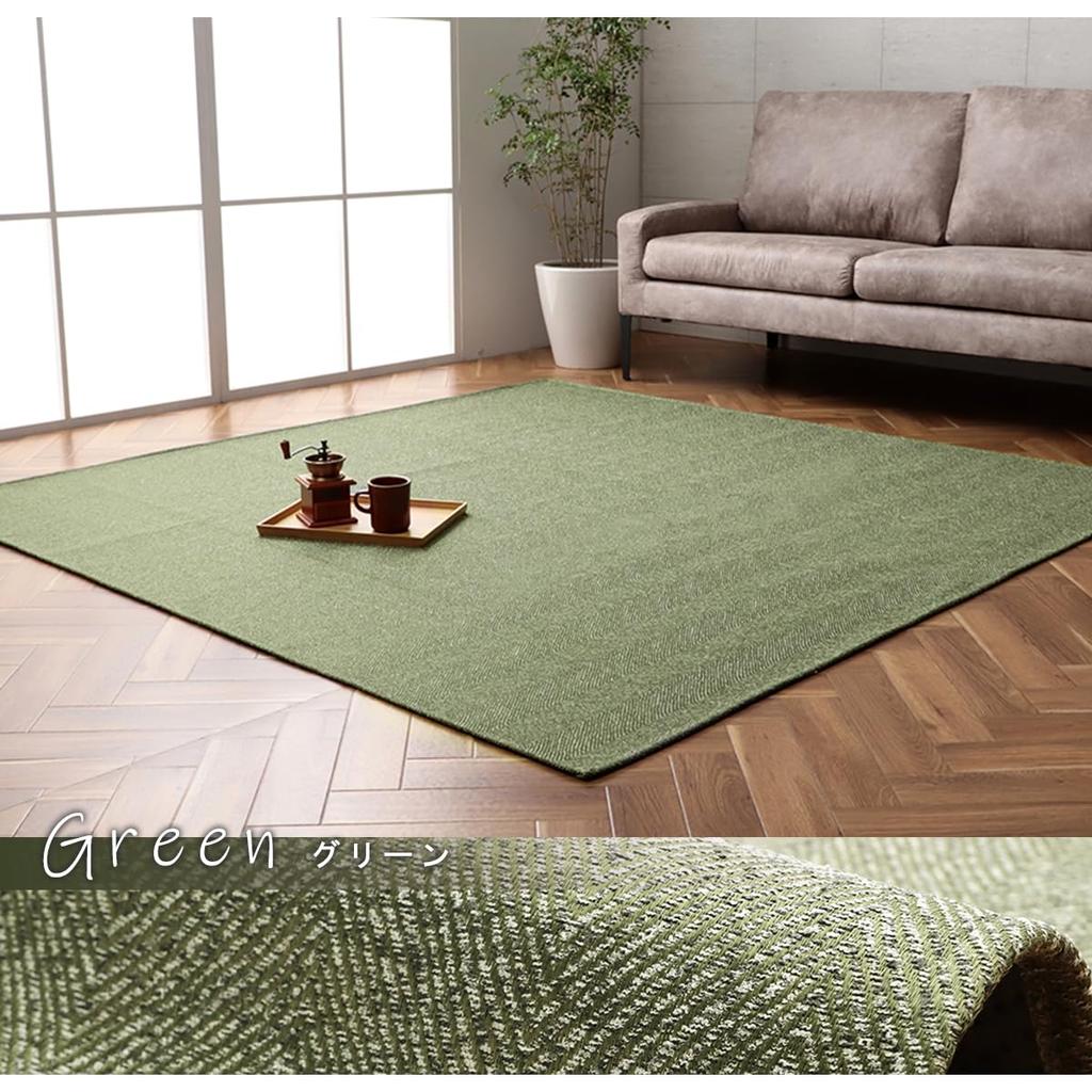 IKEHIKO Rug, Carpet, Jacquard Weave, Water-Repellent, Washable, 2-Tatami Size, Square, Carm Green, Approx. 185x185cm, Scandinavian Design, All-Season,