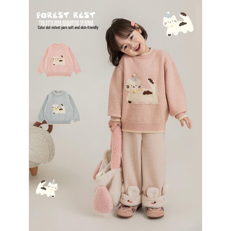 Girls' Cartoon Kitty Color-Dot Knit Sweater