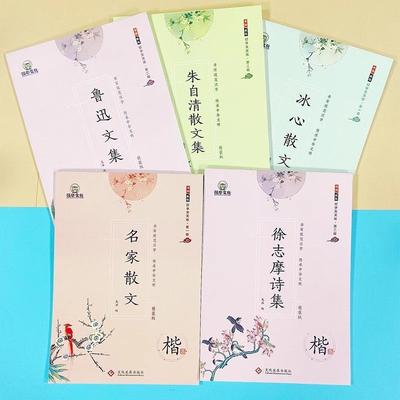Rysowanie – Bloki rysunkowe