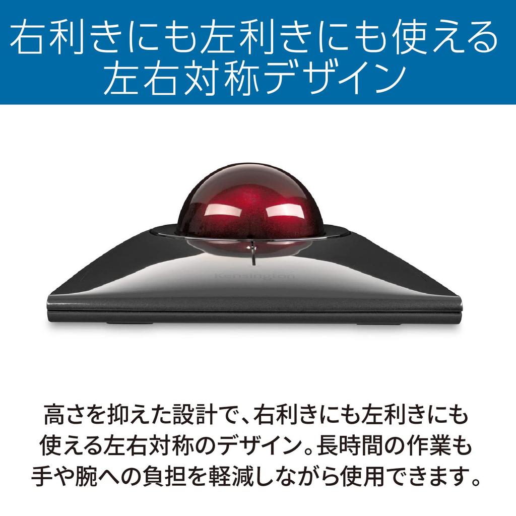 Kensington Slimblade Pro Wireless 55mm Wired and Wireless Bluetooth Mac K72081JP Trackball, 4-Button Design, Ball, 2.4GHz Connections, Connections,