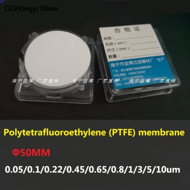50pcs PTFE Microporous filter membrane 50mm organic polytetrafluoroethylene hydrophilic 5cm 0.1/0.22/0.45-5um 0.22u