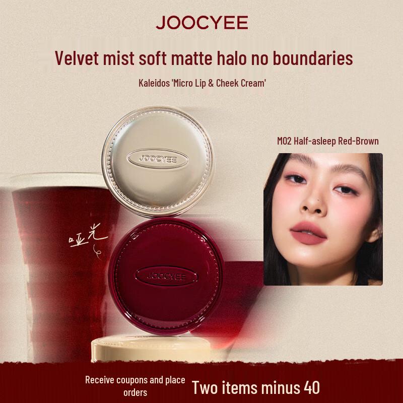 

JOOCYEE Just Tipsy Christmas Makeup Collection