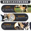 THKWOO Dog Care Walking Assistance Adjustable Large for Hind Leg Elderly Rehabilitation Dog Care Ideal for Rehabilitation Wear After Arthritis In Hind