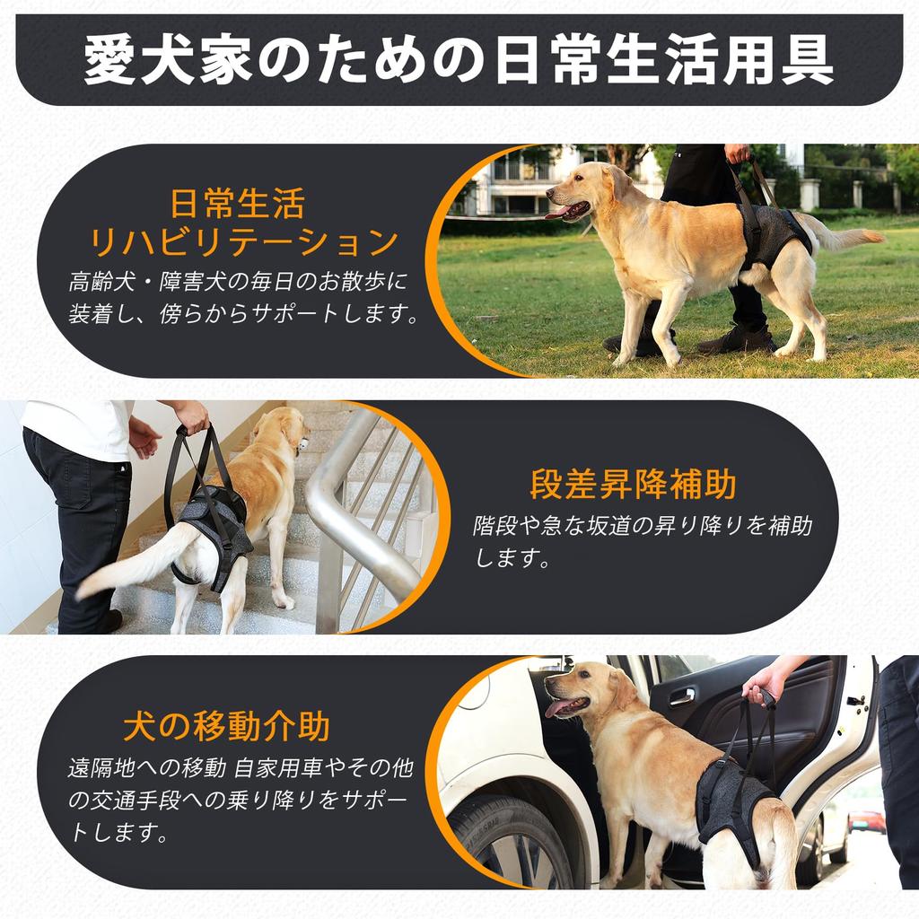 THKWOO Dog Care Walking Assistance Adjustable Large for Hind Leg Elderly Rehabilitation Dog Care Ideal for Rehabilitation Wear After Arthritis In Hind