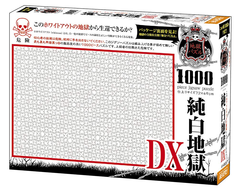 

BEVERLY Пазл на 1000 деталей Чистый Белый Ад DX Прозрачная упаковка 61-436C