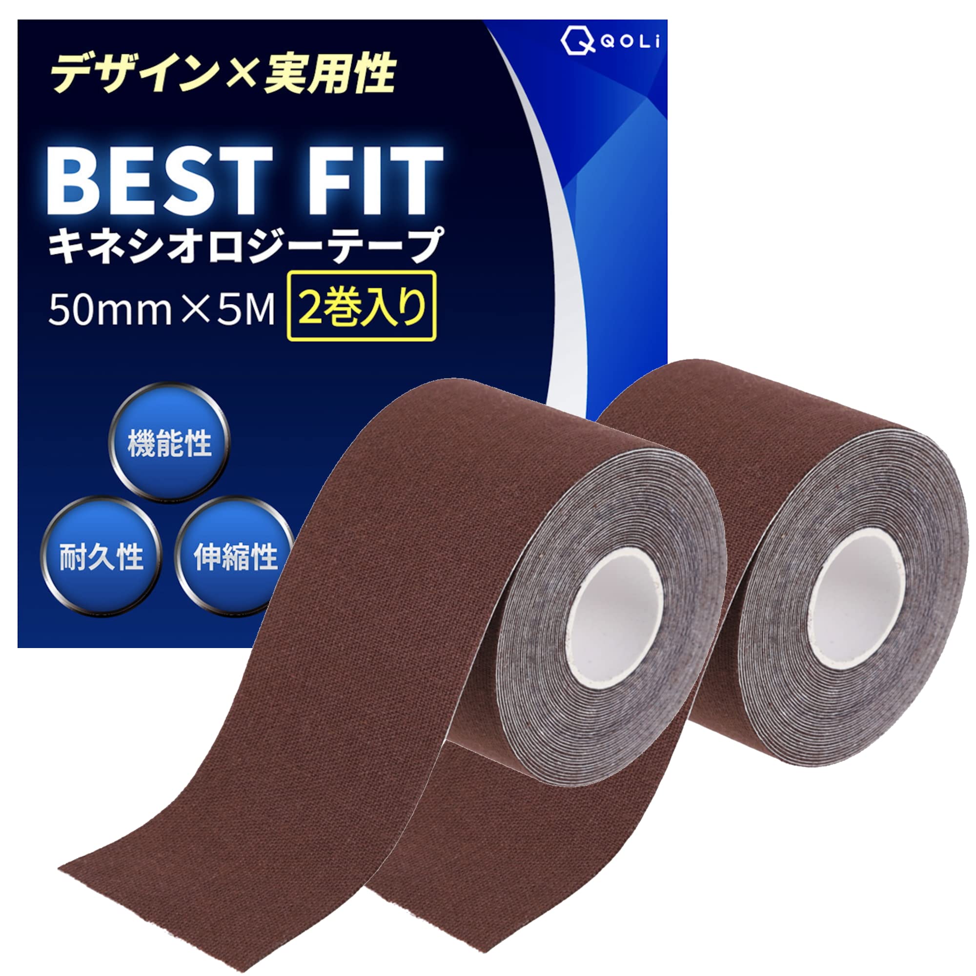 

Активный тейп Kinesio 50 мм x 5 м 2 рулона Защита Потоустойчивый Растягивающийся Спортивный Упражнение Тренировка Мышц Кинезиологическая лента для суставов 5 см