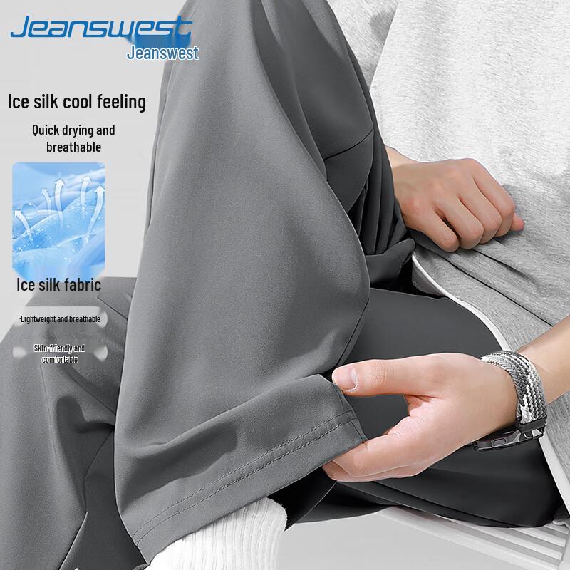 Jeanswest Men's Summer Quick-Dry Ice Silk Straight Leg Casual Pants