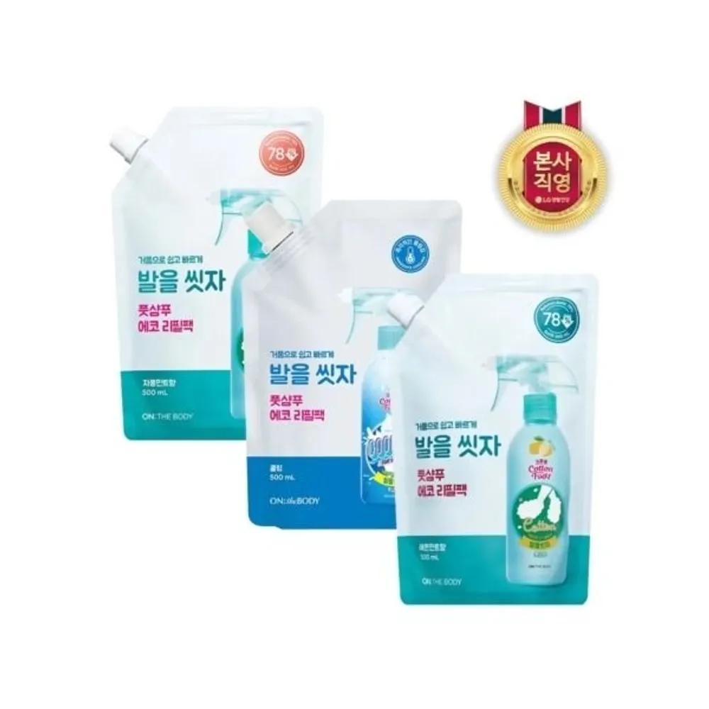 

[ON THE BODY] ON THE BODY Cotton Foot Let s Wash Your Feet Foot Shampoo Refill 500ml x 3 (Choose 1 from Lemon/Grapefruit/Cooling) lemon