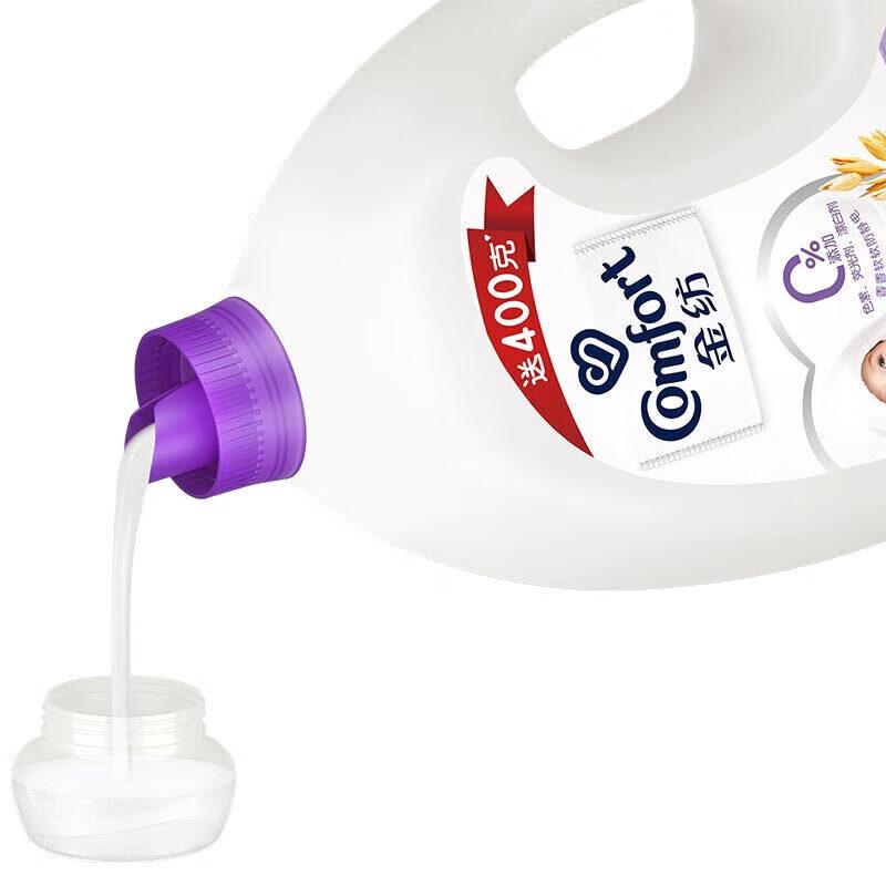 Jinfang Pure & Mild Fabric Softener