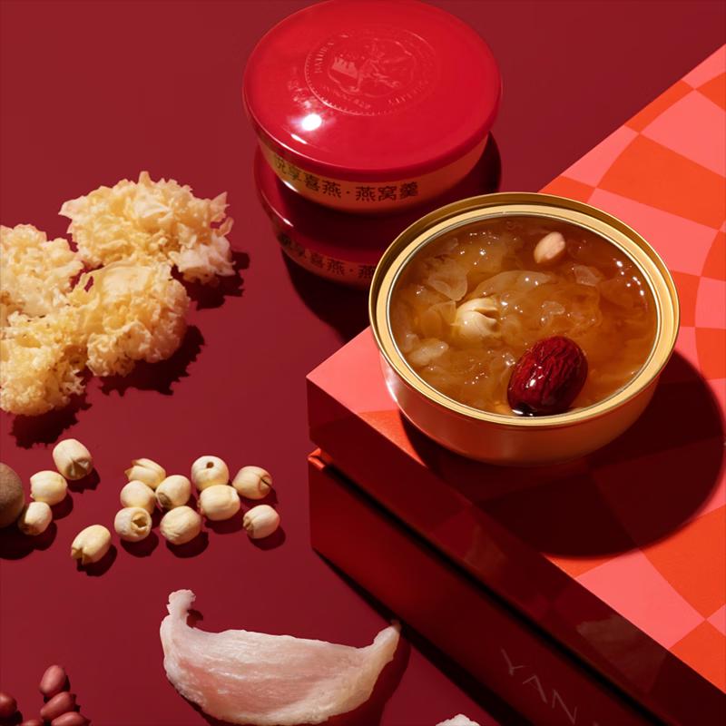 Yan Zhi Wu Ready-to-Eat Rock Sugar Bird s Nest (6 x 200g)