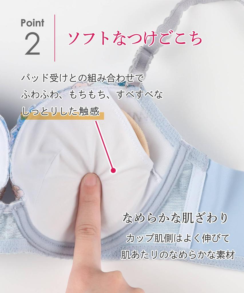 Fits the gap between the bust and naturally creates and feels soft and Fit Bra KB2366 BE A65 Wing/Wacoal Bra cups, volume, comfortable. [Skima Bra]