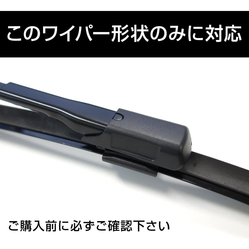 Wiper Super Repellent, For Mercedes Benz, Eye Beauty S Flat Wiper (IFW101: