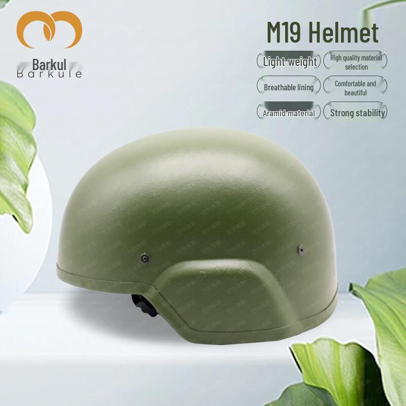 M19 Kevlar Ballistic Helmet