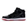 Nike SB Dunk High Rivals Pack 2018 AJ7730-001