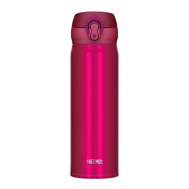 Thermos JNL-503 Insulated Water Bottle