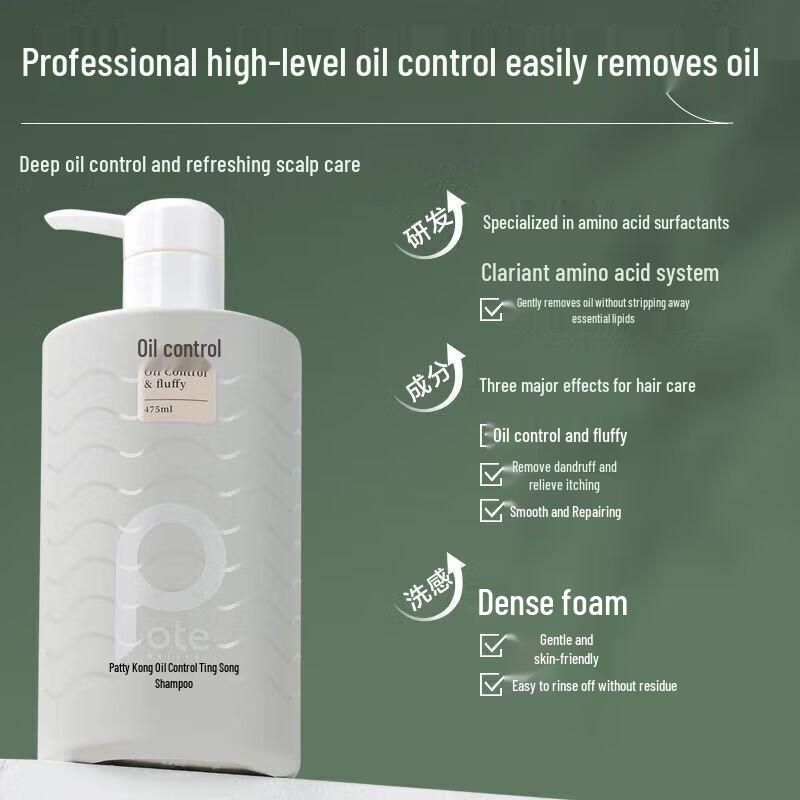 Boti Oil Control Volumizing Shampoo 475ml