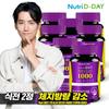 NUTRID DAY Calorie Cut Garcinia High Content 1000 7 Bottles 784 Tablets