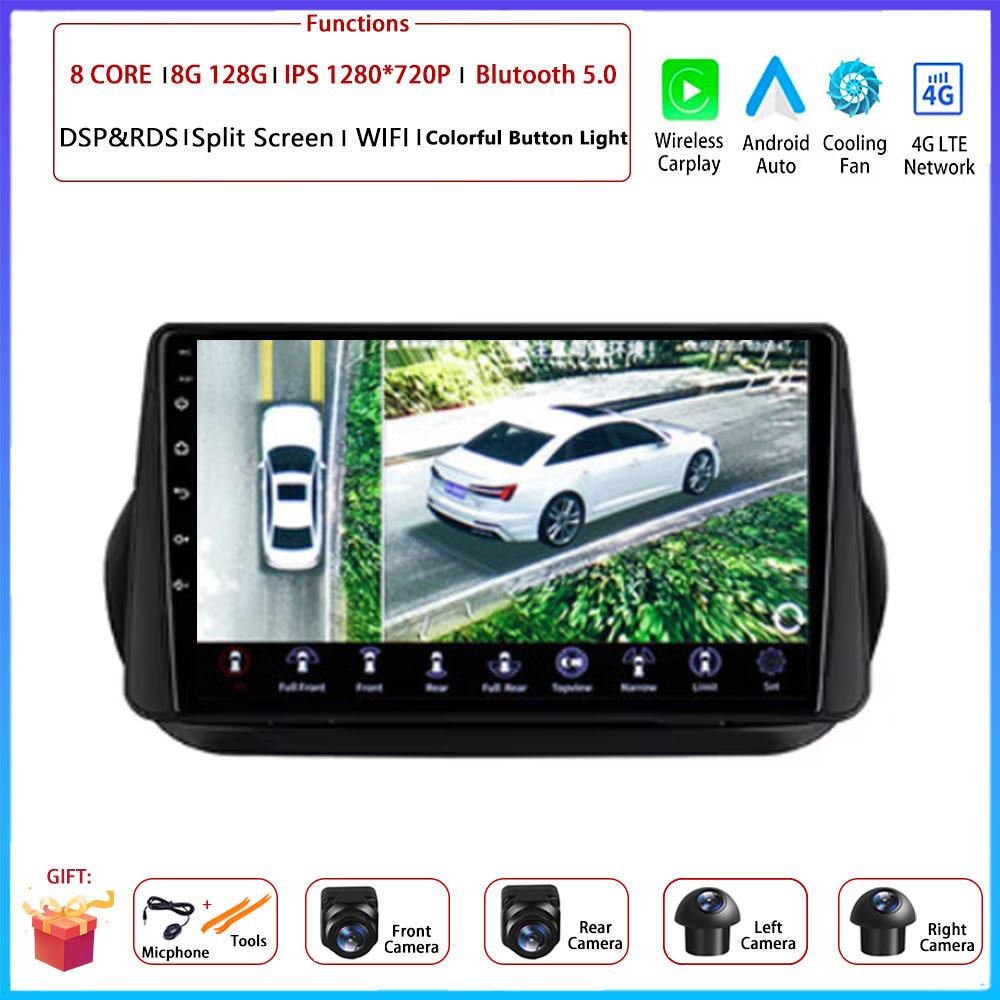 4G Android For Fiat Fiorino Qubo For Citroen Nemo For Peugeot Bipper 2008-2017 Car Radio Navigation GPS Multimedia Video Player