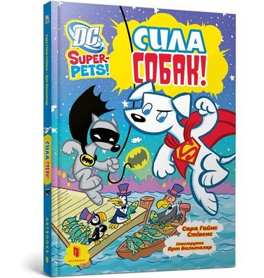 Libros – Para niños y padres