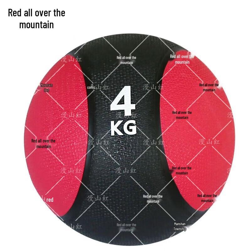 Manshanhong Rubber Medicine Ball