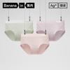 Bananain 505A Women's 7A Antibacterial Color-block Modal Mid-waist Briefs (3-Pack)