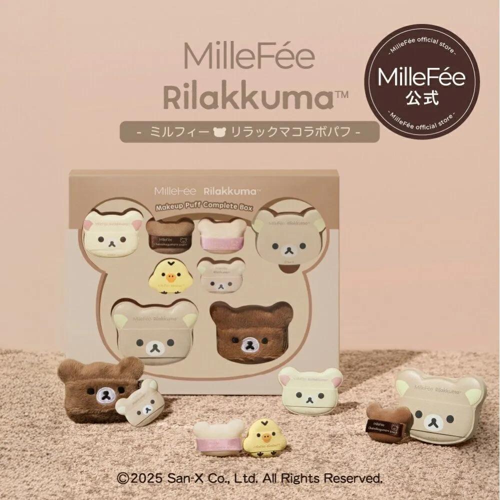 MilleFee Rilakkuma Пуховка для макияжа Полная коробка 8 шт.