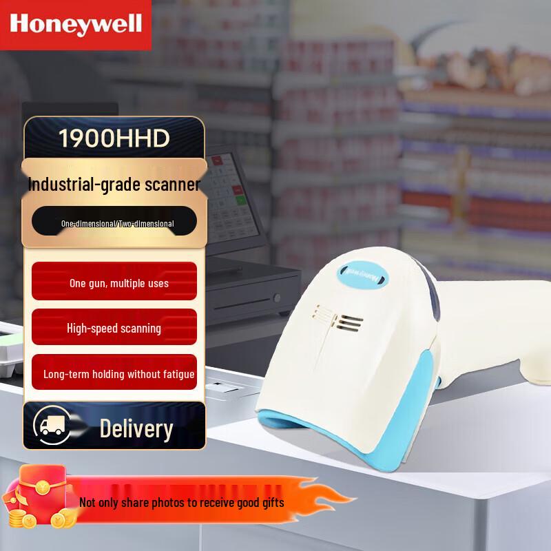 Honeywell 1900HHD Industrial High-Density 2D Barcode Scanner