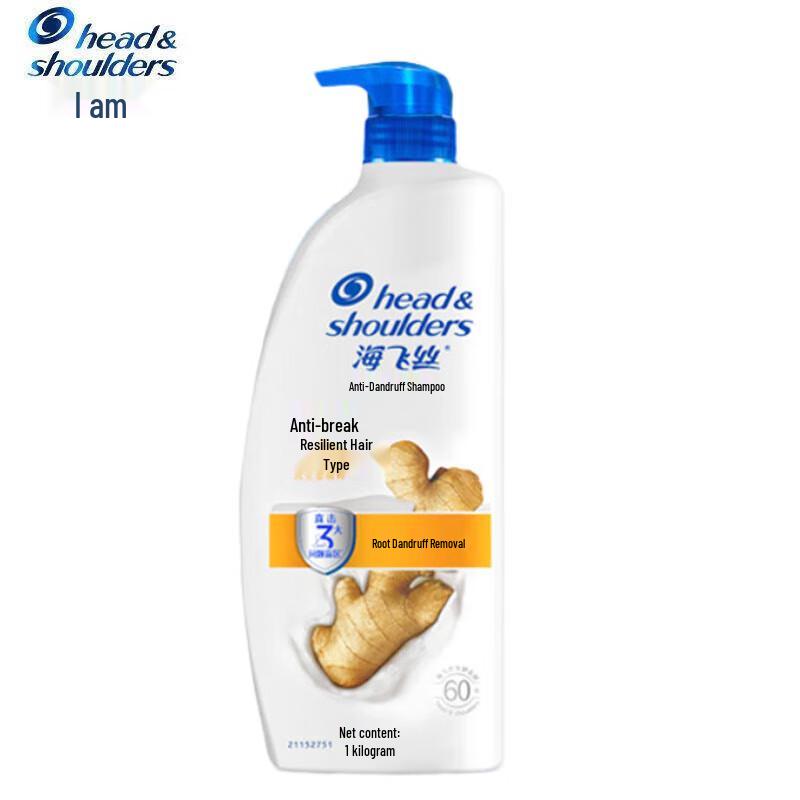 

Head & Shoulders Anti-Dandruff Shampoo