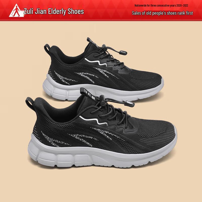 Zulijian Breathable Mesh Walking Shoes for Seniors 44