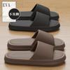 Comfort-Fit Men's Non-Slip EVA Sandals: Indoor/Outdoor Summer Slippers