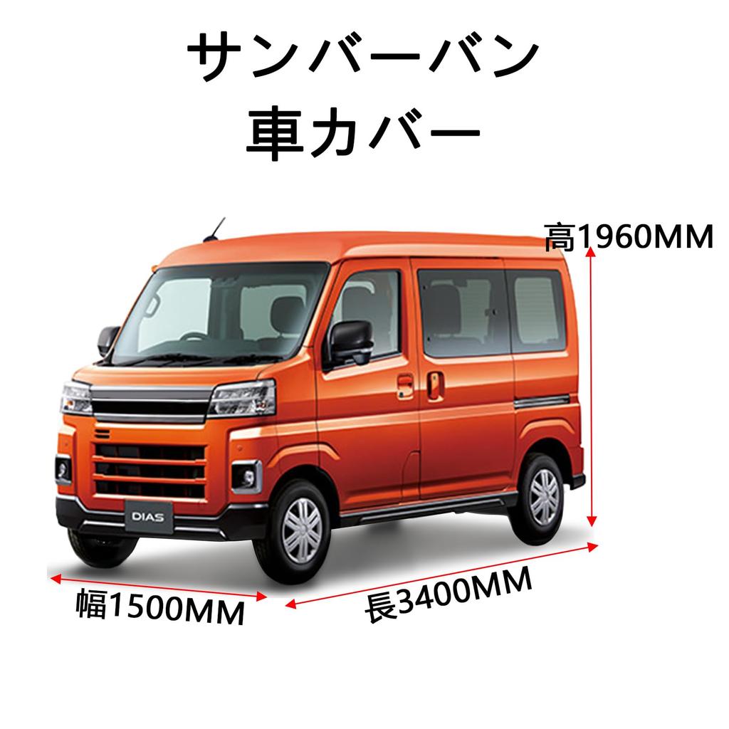 Compatible with SUBARU Sambar Van car body navigation umbrella hood keyboard protection against yellow and windproof windshield cover with umbrella