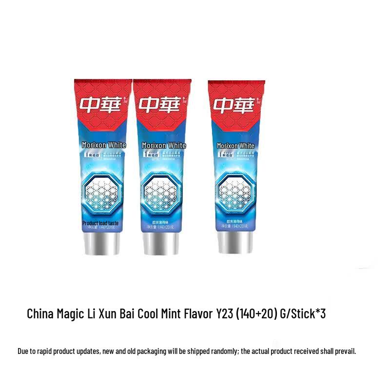 Zhonghua Magic White Cool Mint Toothpaste Triple Pack