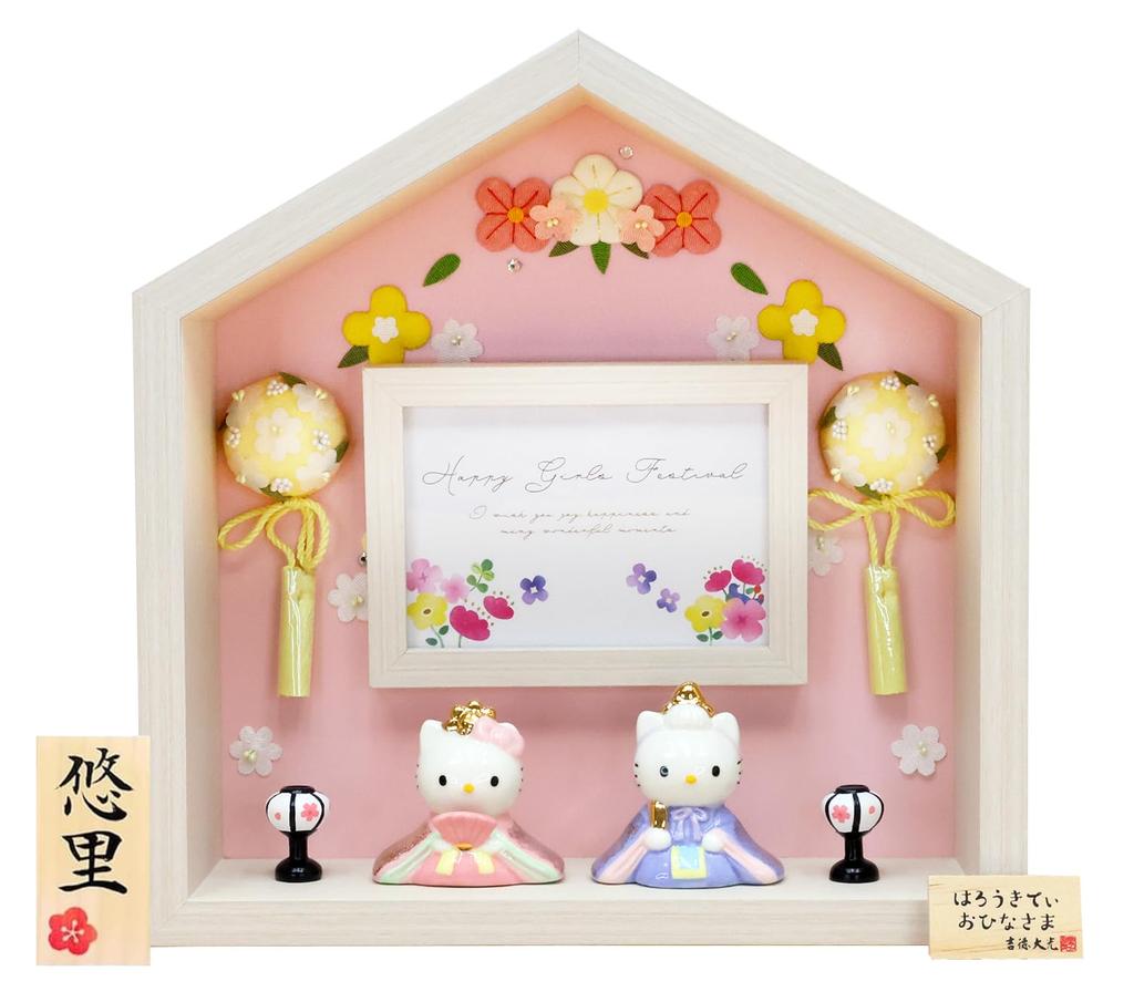 Osaka Choseido Kitty Hina Doll Compact Mini Hina Name Engraved Wooden Tag Bonus Ceramic Mini Kitty Hina Doll Flower House (Sent Separately) (Medium,